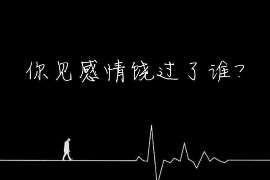 谢家集市出轨调查：最高人民法院、外交部、司法部关于我国法院和外国法院通过外交途径相互委托送达法律文书若干问题的通知1986年8月14日